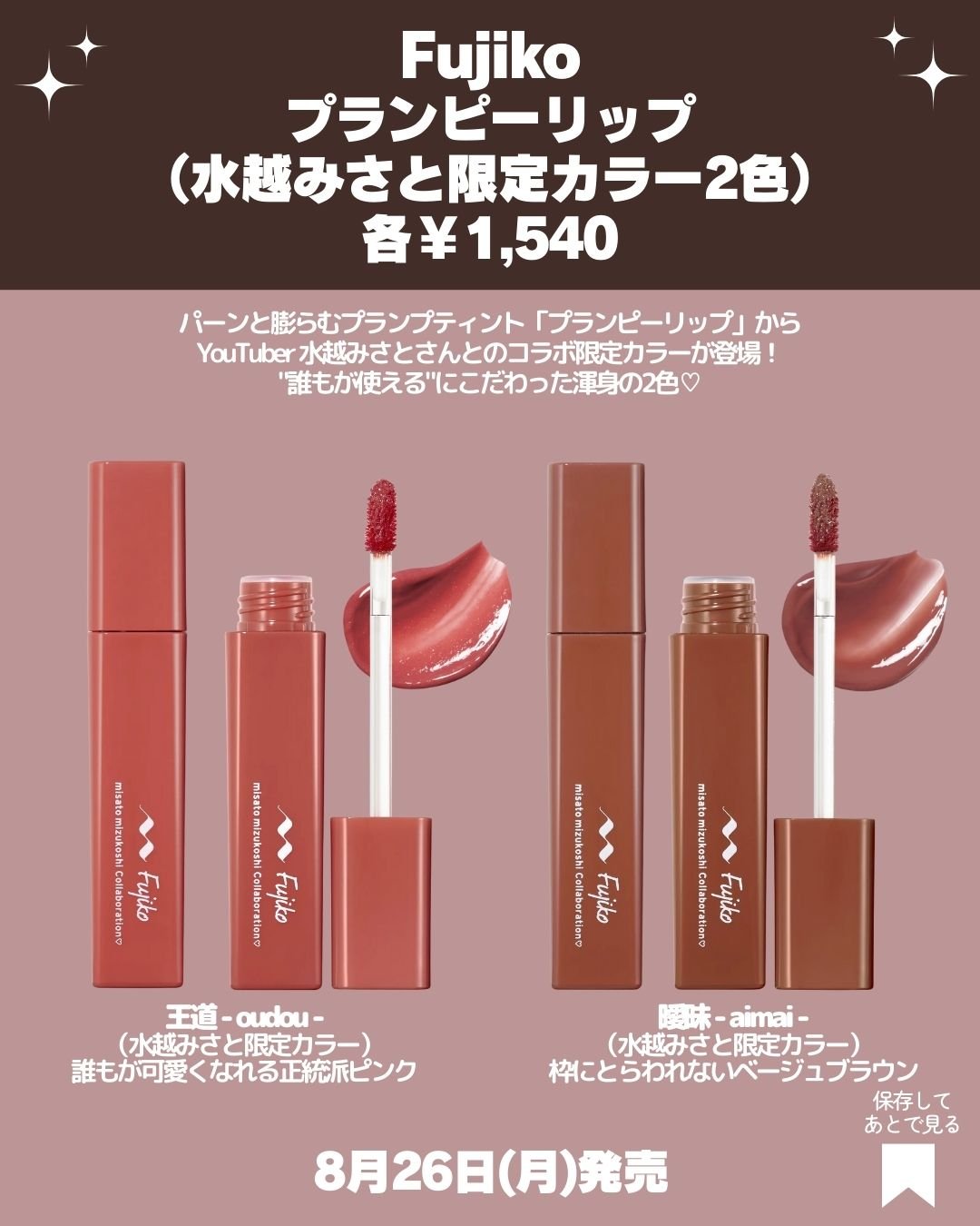 カラーリングアイブロウ マイクロ/ヘビーローテーション/眉マスカラを使ったクチコミ（2枚目）