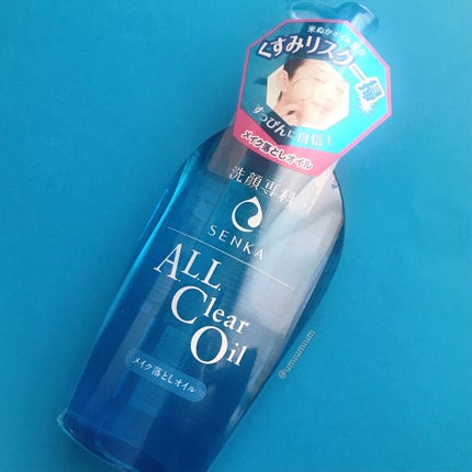オールクリアオイル/SENKA(専科)/オイルクレンジングを使ったクチコミ(4枚目)
