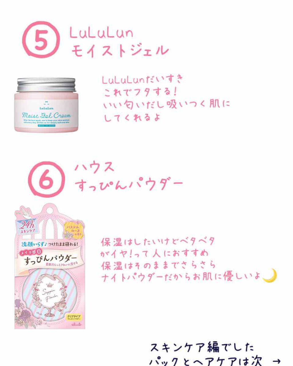 フィーノ　プレミアムタッチ　濃厚美容液ヘアマスク/フィーノ/ヘアマスク・ヘアパックを使ったクチコミ（2枚目）