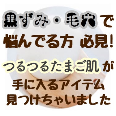 ごくやわ洗顔ブラシ 極細毛先/DAISO/その他スキンケアグッズを使ったクチコミ（1枚目）