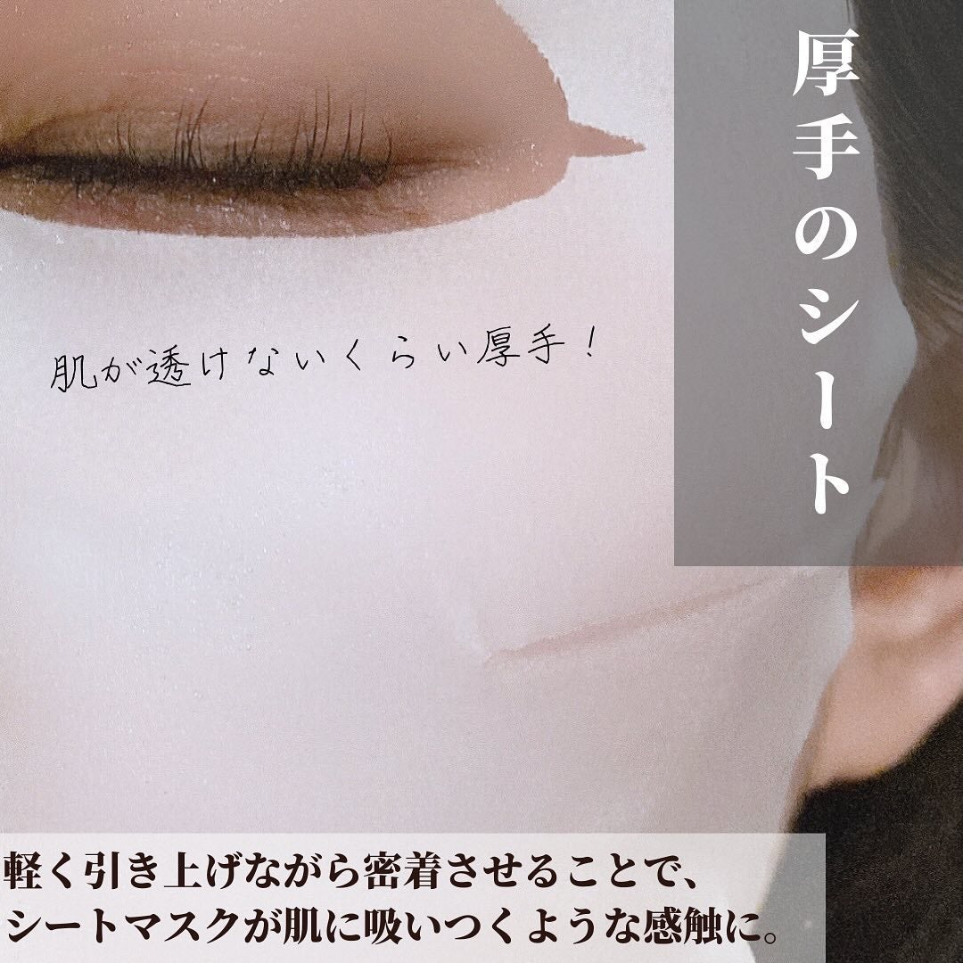 メラノショット W マスク/ONE BY KOSE/シートマスク・パックを使ったクチコミ(5枚目)
