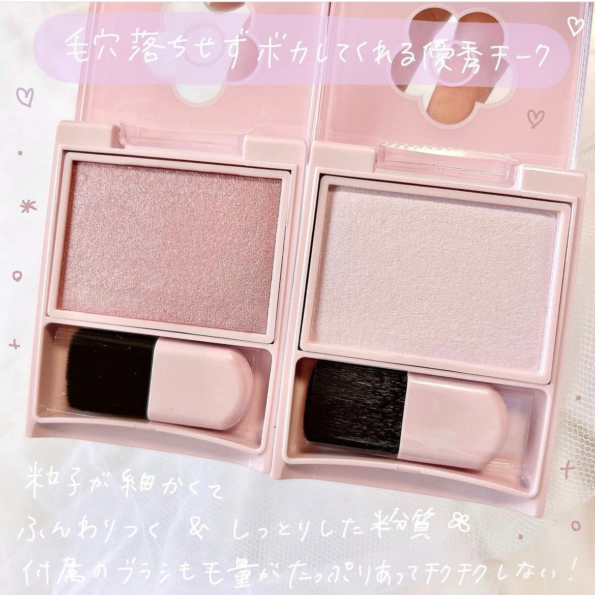 パウダーブラッシュ/DAISY DOLL by MARY QUANT/パウダーチークを使ったクチコミ(2枚目)