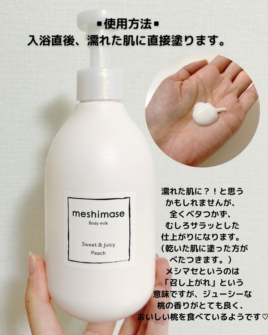 ボディマッサージ ジェル/IKYLM/マッサージクリームを使ったクチコミ（3枚目）