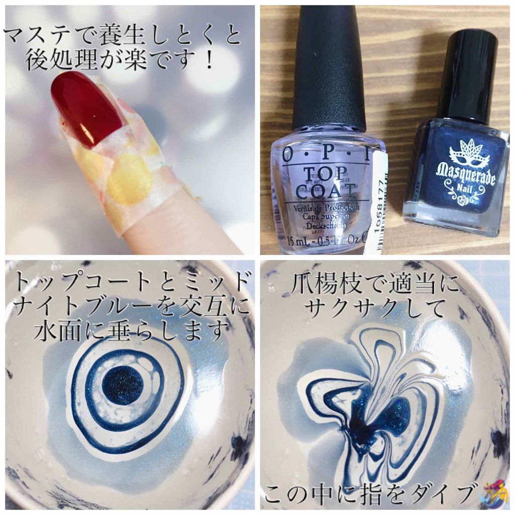 マスカレードネイル/キャンドゥ/マニキュアを使ったクチコミ（3枚目）