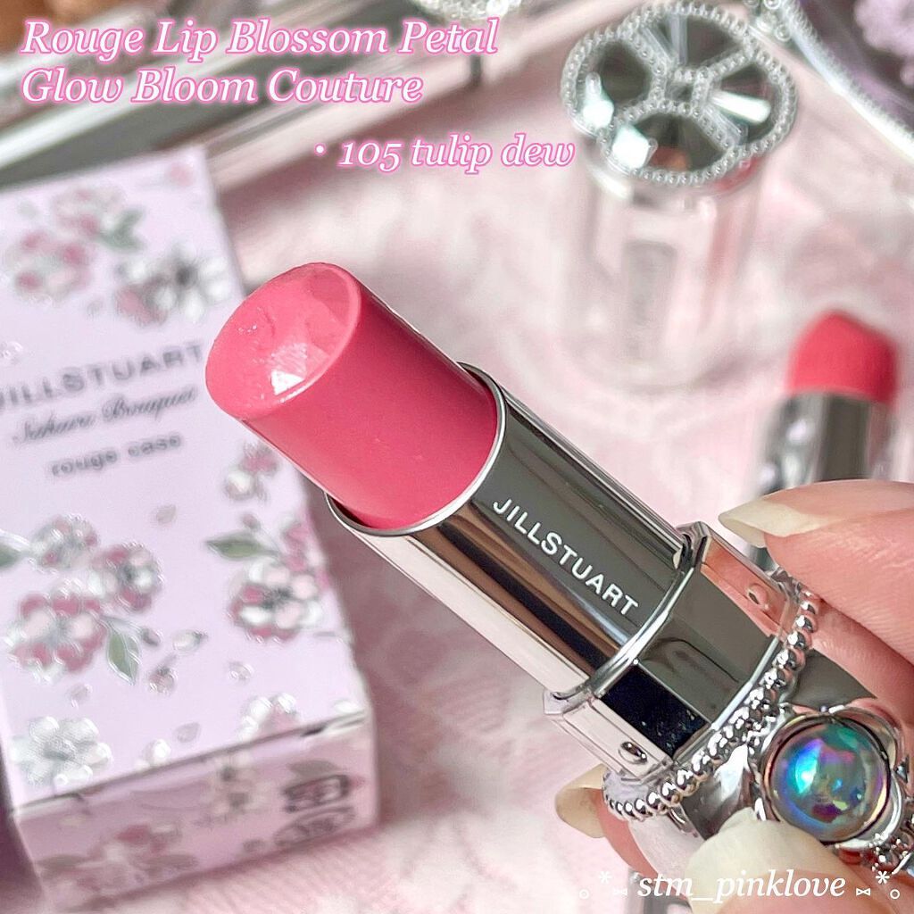 ルージュ リップブロッサム ペタルグロウ/JILL STUART/口紅を使ったクチコミ(6枚目)