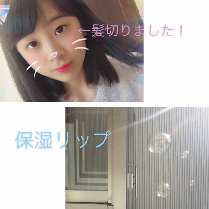 モイストピュアカラーリップ/ニベア/リップクリームを使ったクチコミ(1枚目)