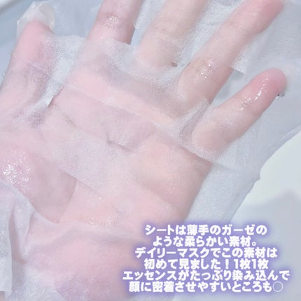 グルタシカ ブライトニングクイックマスク/Dr.Viuum/シートマスク・パックを使ったクチコミ(3枚目)