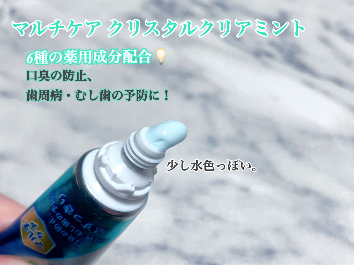 マウスウォッシュ マルチケア/ブレスラボ/マウスウォッシュ・スプレーを使ったクチコミ（2枚目）