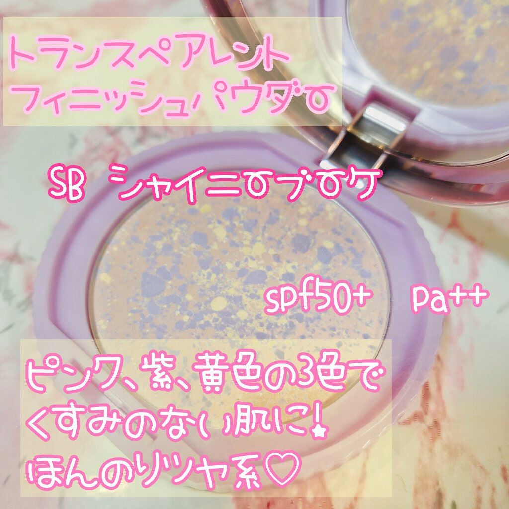 トランスペアレントフィニッシュパウダー/キャンメイク/プレストパウダーを使ったクチコミ(4枚目)