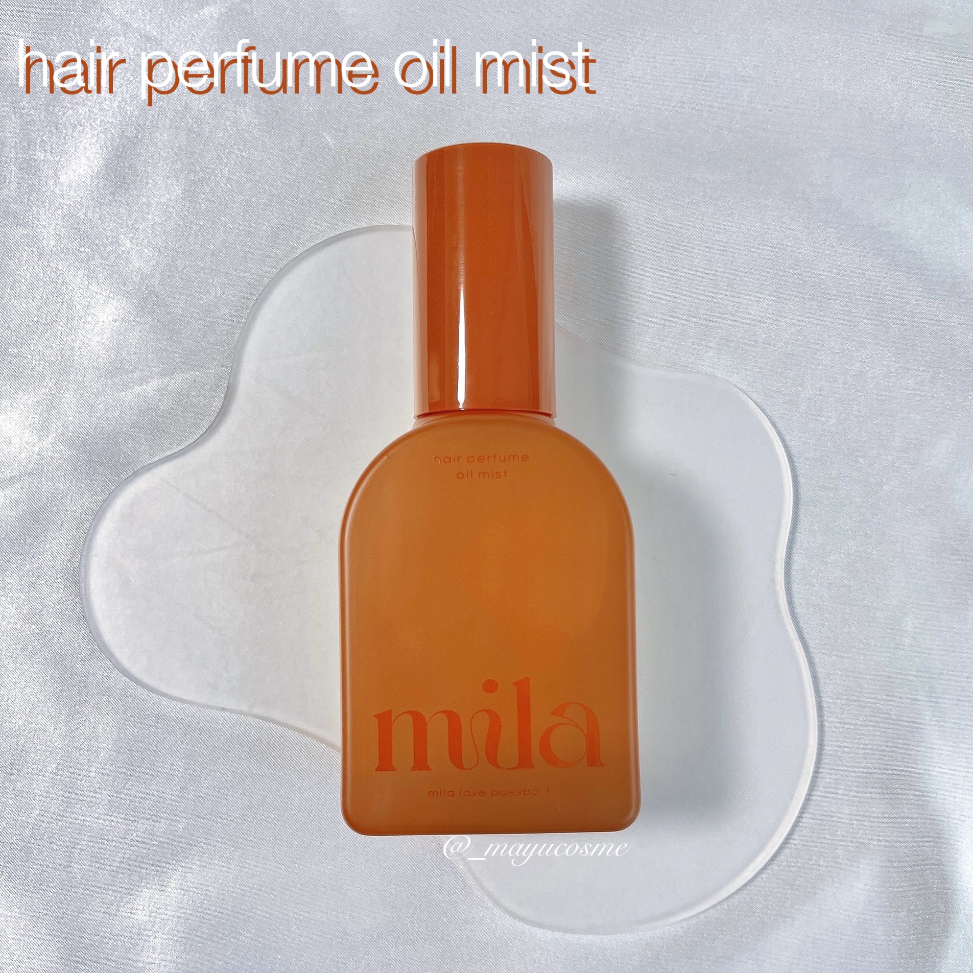 ミラ パフューム オイル ミスト/ラブパスポート/ヘアオイルを使ったクチコミ（2枚目）