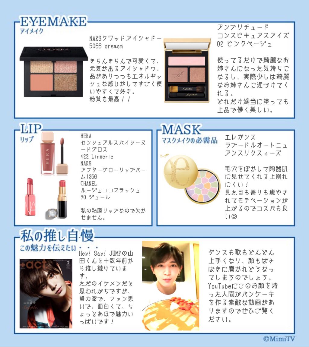 （旧）アンリミテッド ラスティング フルイド 484/shu uemura/リキッドファンデーションを使ったクチコミ（2枚目）