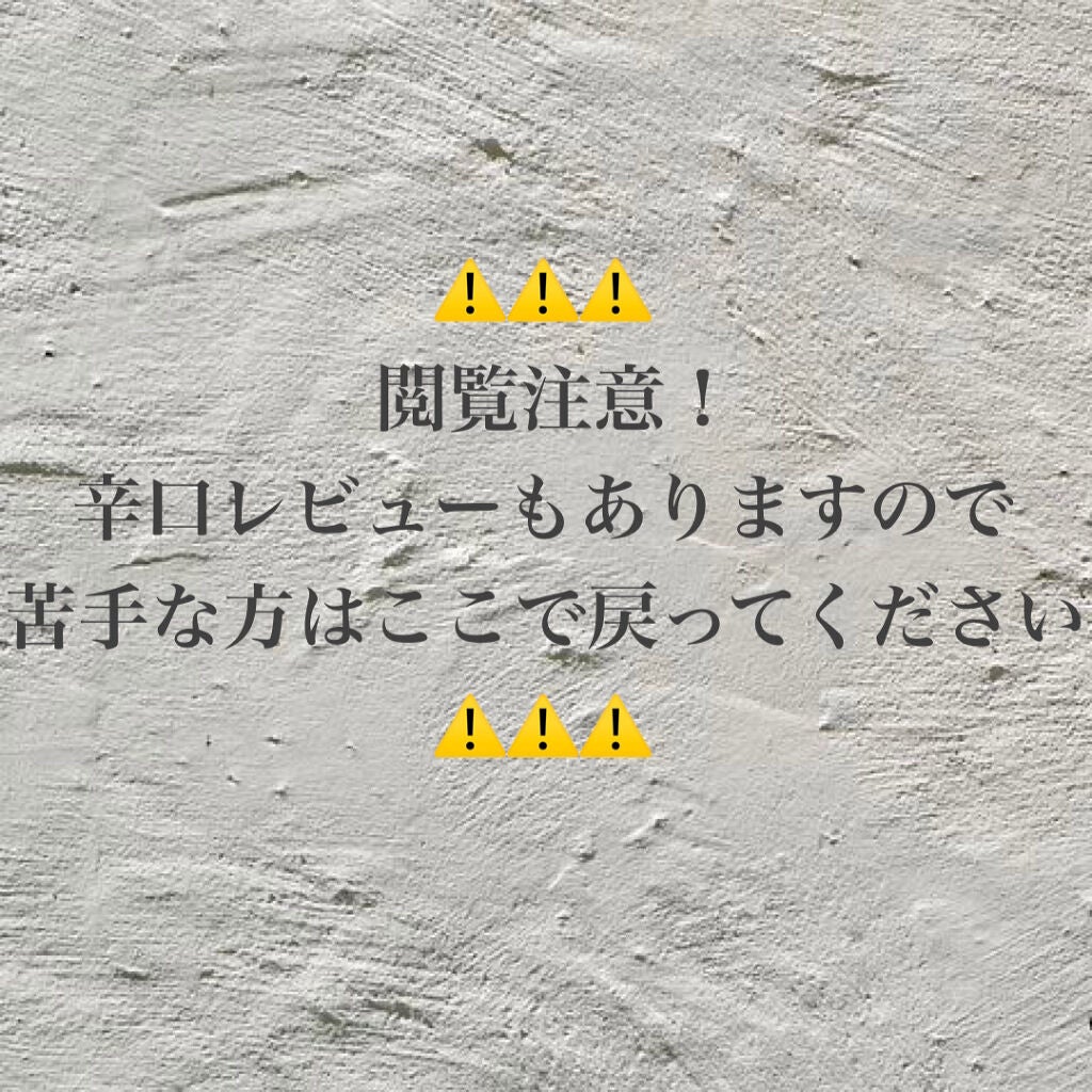クリアカバークッション/rom&nd/クッションファンデーションを使ったクチコミ(3枚目)
