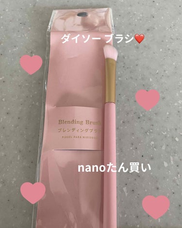 DAISO ブレンディングブラシ(桜ピンク)のクチコミ「みんなー!!
おはようどんー(｡◕ ∀ ◕｡)︎💕︎←あやっぺちゃんパクリ笑


今日も自由な.....」（2枚目）