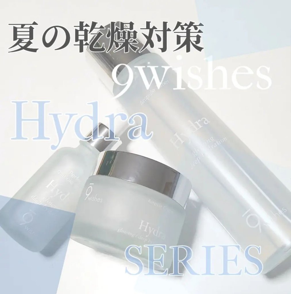 ハイドラアンプルトナー/9Wishes/化粧水を使ったクチコミ（1枚目）