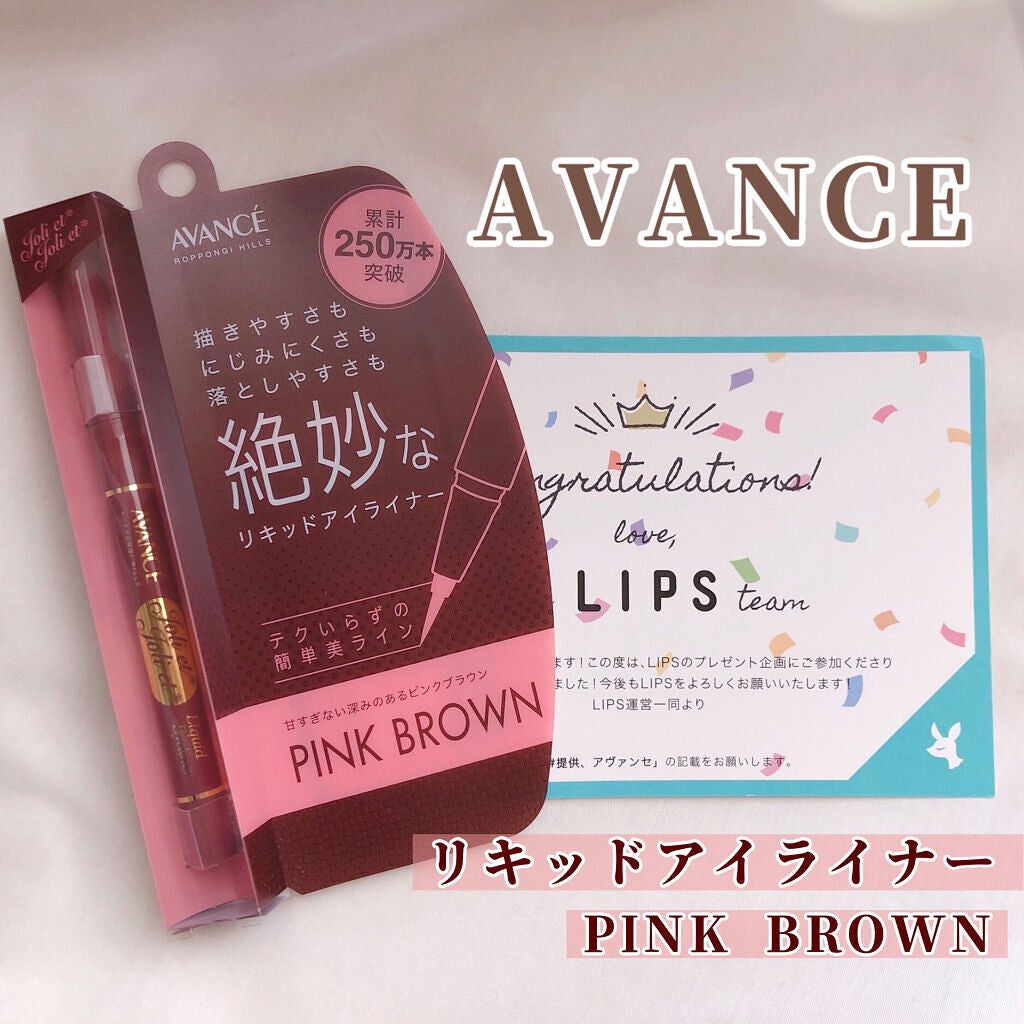 ã¢ãŽã¡ã³ã» ãžã§ãªã»ãš ãžã§ãªã»ãš ãªãããã¢ã€ã©ã€ããŒ/ã¢ãŽã¡ã³ã»/ãªãããã¢ã€ã©ã€ããŒã䜿ã£ãã¯ãã³ãïŒ1æç®ïŒ