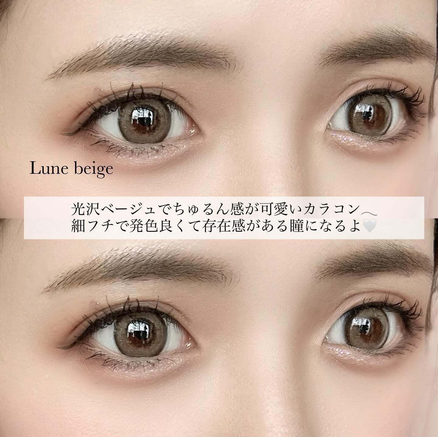 Quprie 1day/Quprié by R/ワンデー（１DAY）カラコンを使ったクチコミ（2枚目）