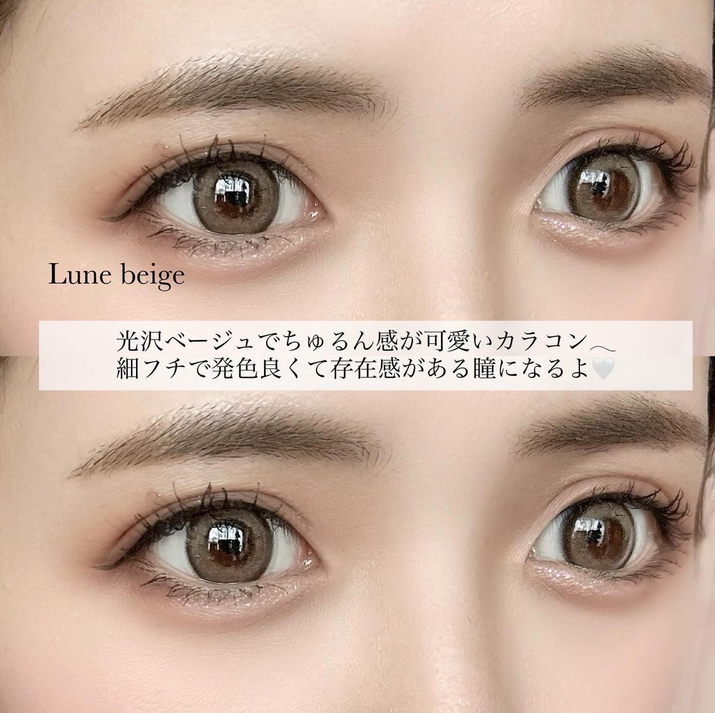 Quprie 1day/Quprié by R/ワンデー(1DAY)カラコンを使ったクチコミ(2枚目)