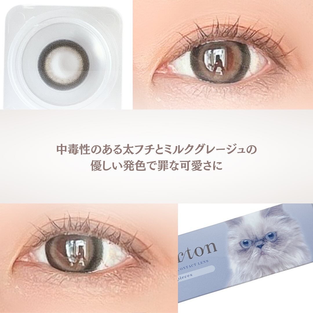 Charton 1day/Charton/ワンデー(1DAY)カラコンを使ったクチコミ(3枚目)