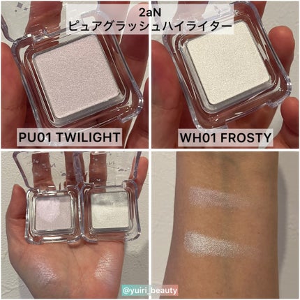 デュアルチーク/2aN/パウダーチークを使ったクチコミ(4枚目)