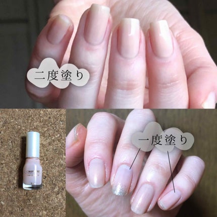 ネイル エナメル/ちふれ/マニキュアを使ったクチコミ(2枚目)