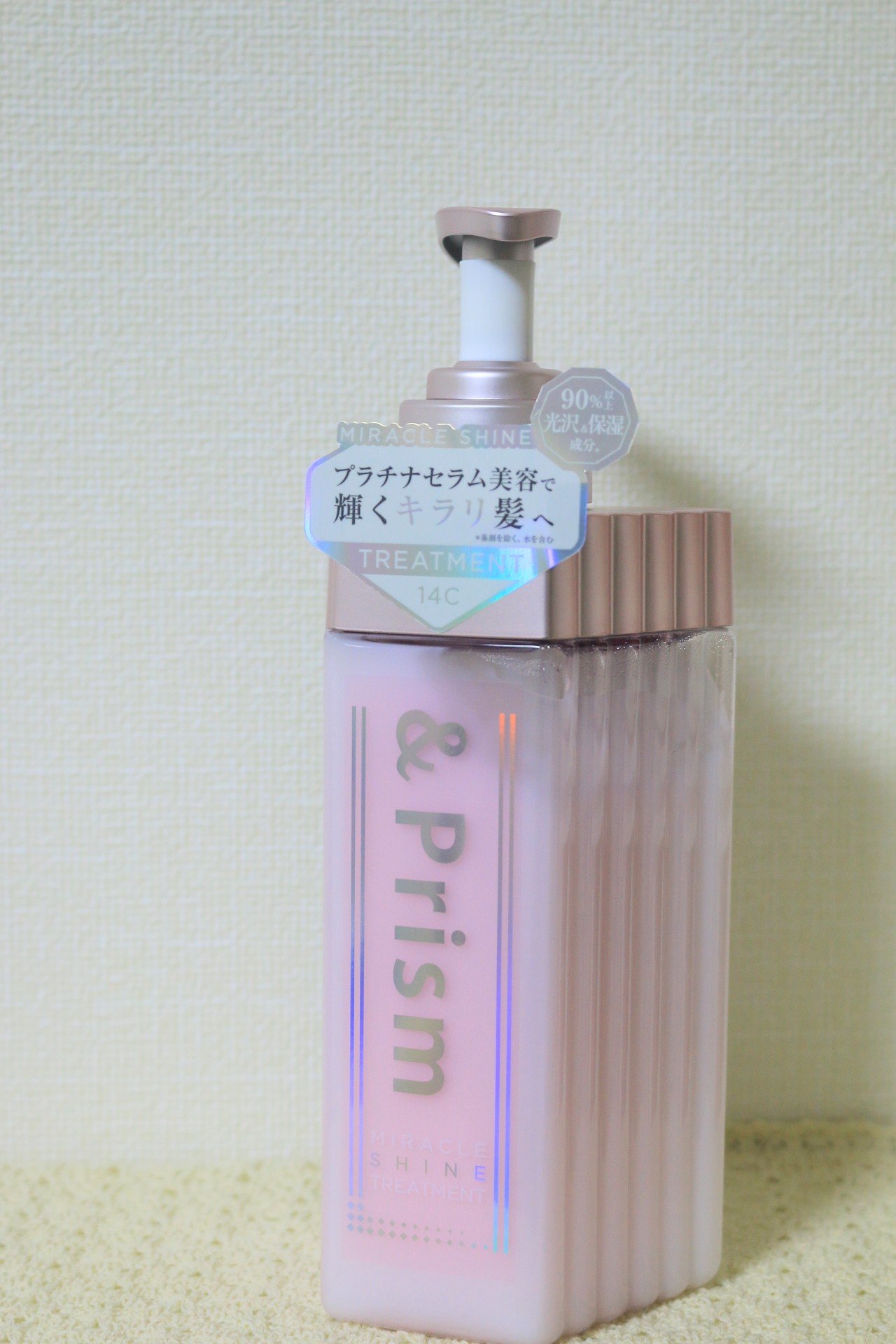 ミラクル シャイン シャンプー/ヘアトリートメント/&Prism/市販シャンプーを使ったクチコミ（2枚目）