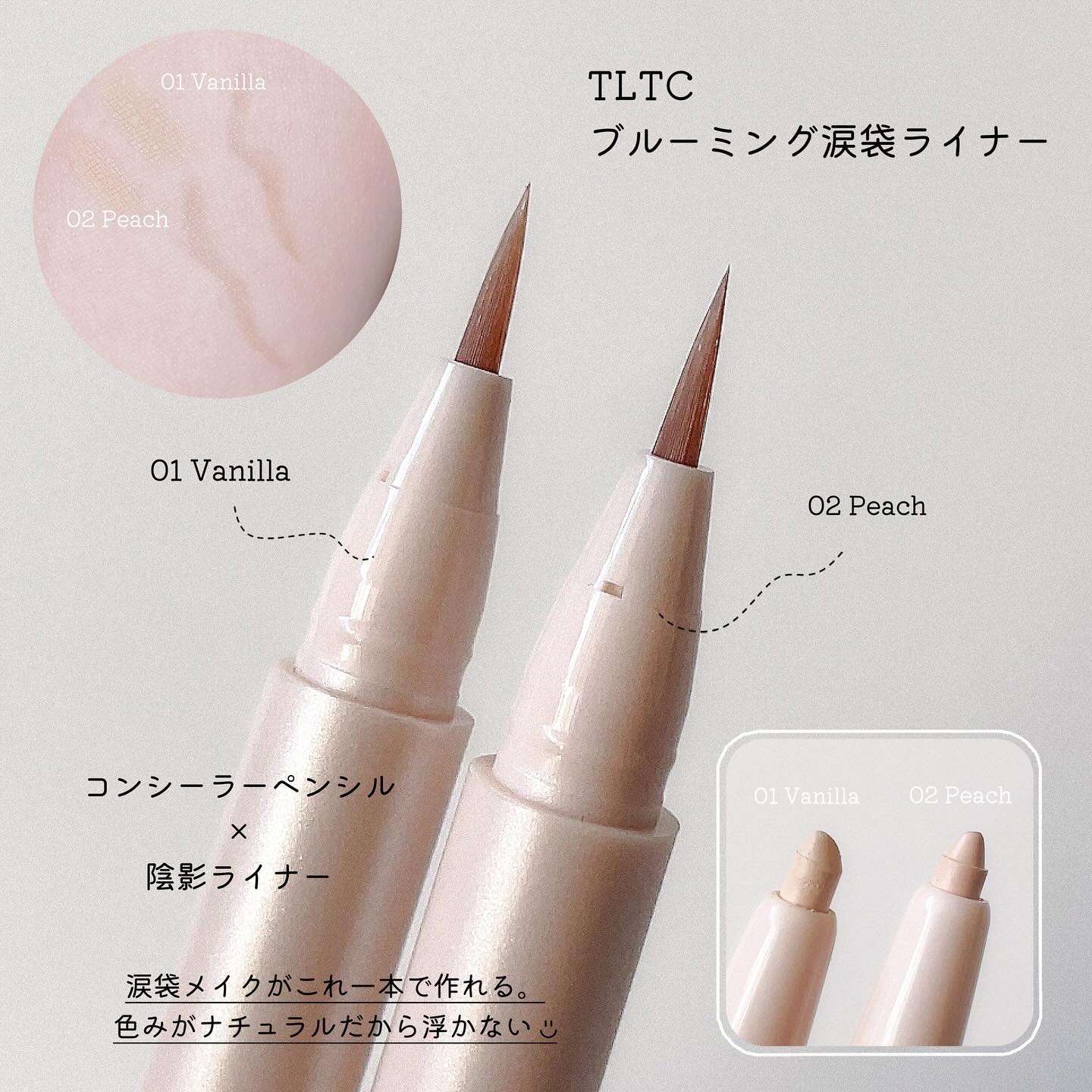 インナーライナー/TLTC/リキッドアイライナーを使ったクチコミ（3枚目）