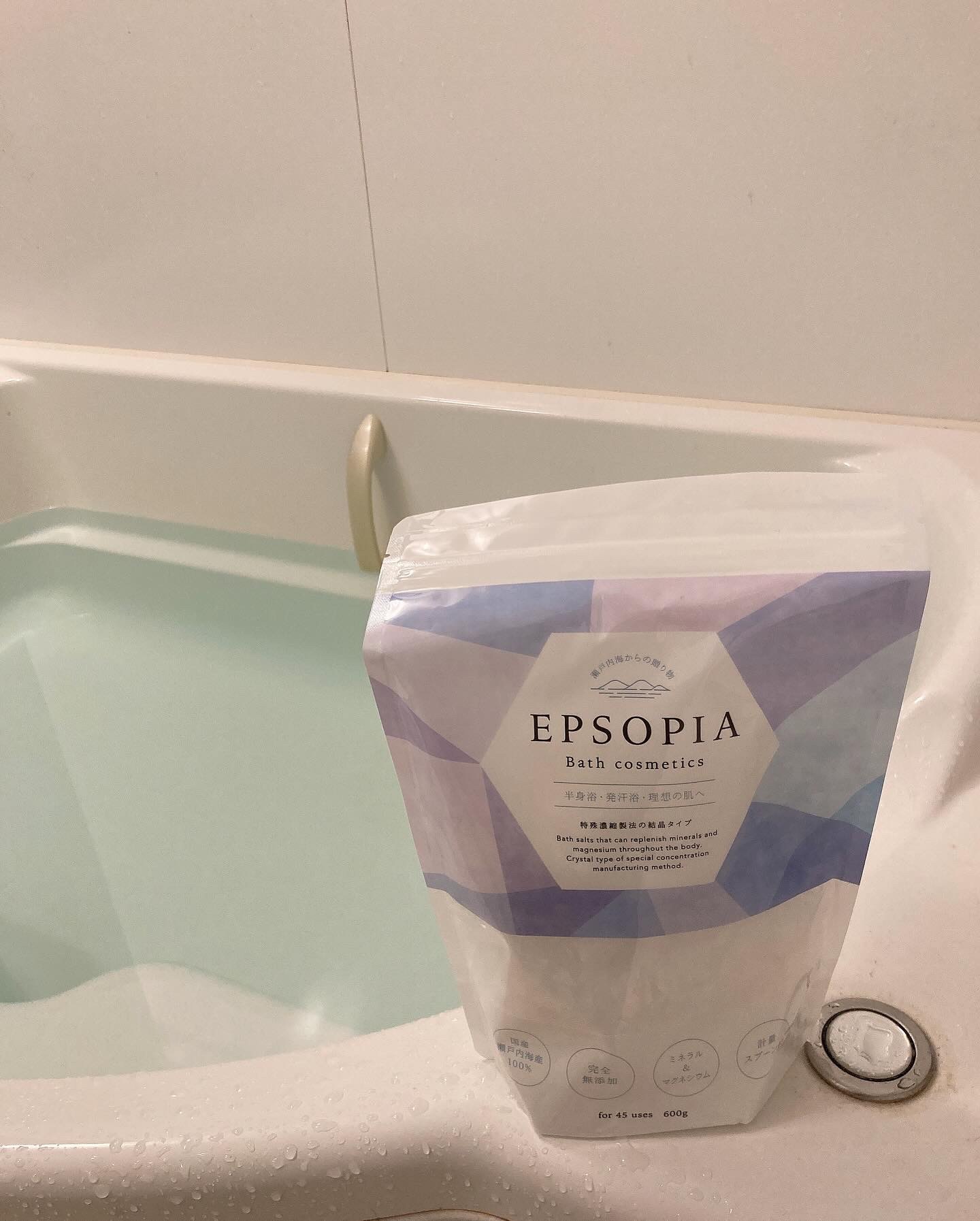 EPSOPIA Bath cosmetics/EPSOPIA/無機塩系入浴剤を使ったクチコミ（1枚目）