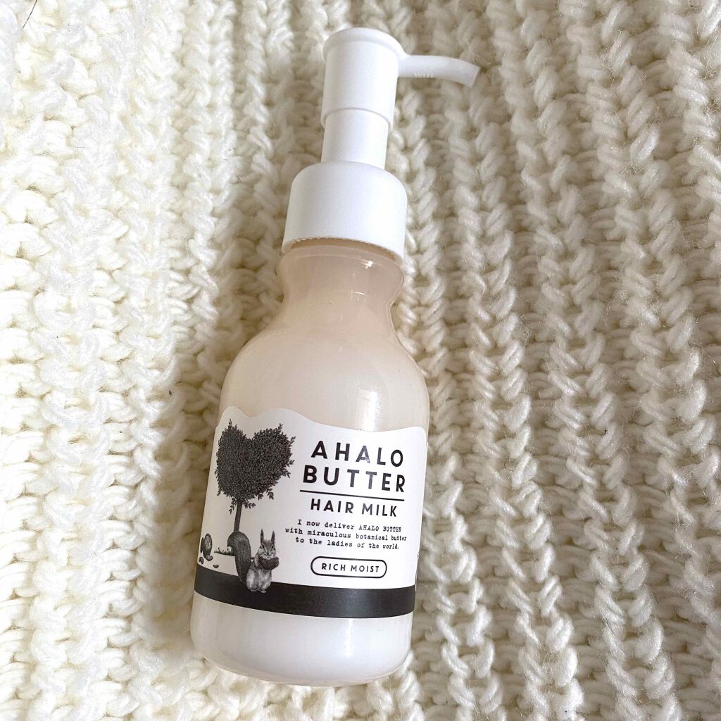 リッチモイスト バターとハニーのうるうるヘアミルク/AHALO BUTTER/ヘアミルクを使ったクチコミ（1枚目）