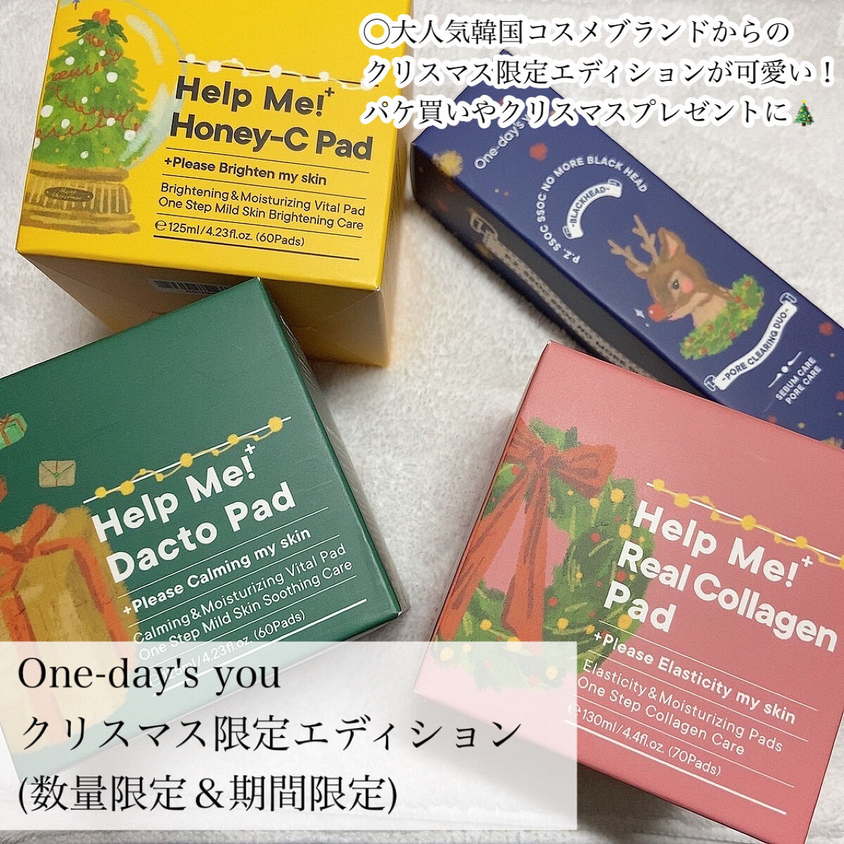 ノーモアブラックヘッド(ノーズピーリング)/One-day's you/スクラブ・ゴマージュを使ったクチコミ（2枚目）