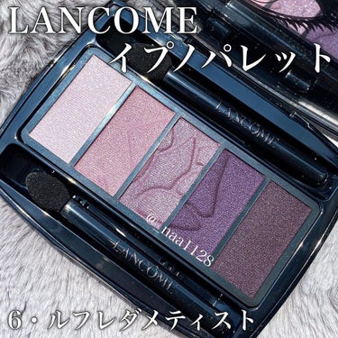 イプノ パレット/LANCOME/アイシャドウパレットを使ったクチコミ（2枚目）