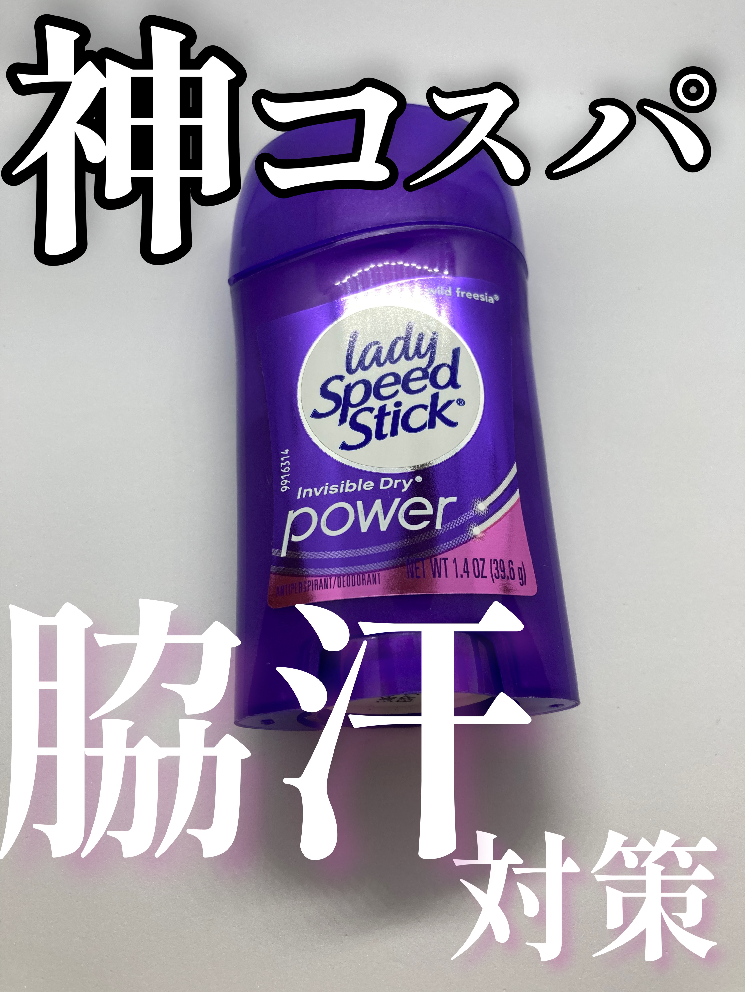 レディースピードスティック ソフトセンテッド｜メンネンの