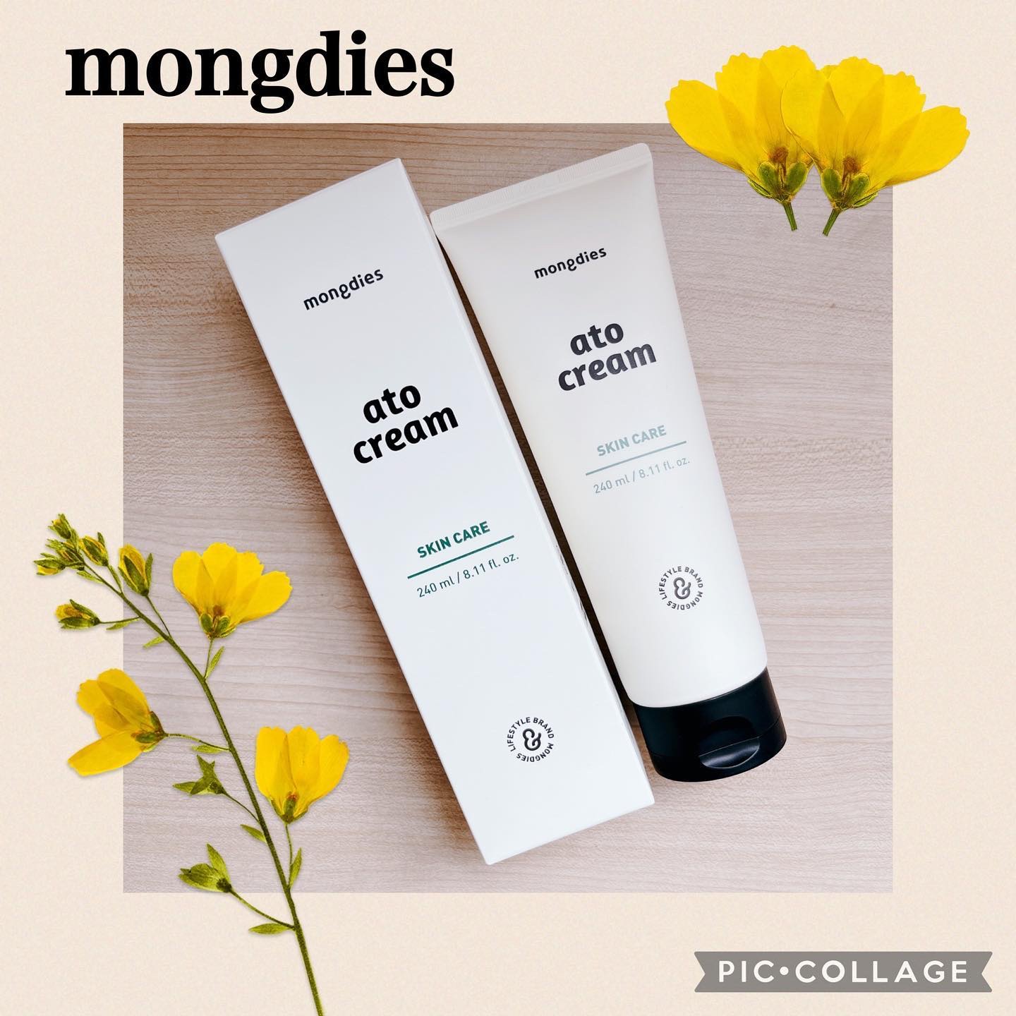 ベビー・アトクリーム/モンディエス/ボディクリームを使ったクチコミ（1枚目）