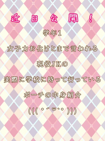 パウダースプレー h (スウィートブレンド)/エージーデオ24/デオドラント・制汗剤を使ったクチコミ(1枚目)