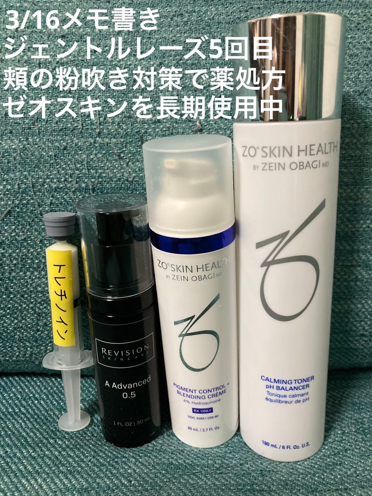 ミラミックス/ZO Skin Health/フェイスクリームを使ったクチコミ(1枚目)