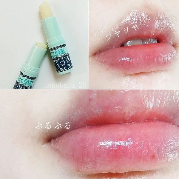 リップベビーナチュラル 無香料/メンソレータム/リップクリーム by はな🫧