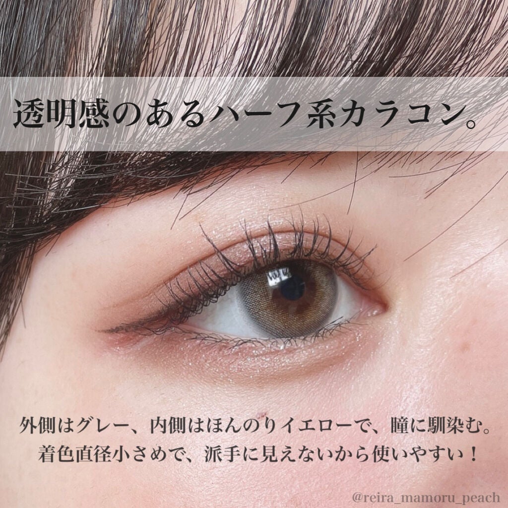 エーブルグレー(A.ble Gray)/OLOLA/カラーコンタクトレンズを使ったクチコミ(4枚目)