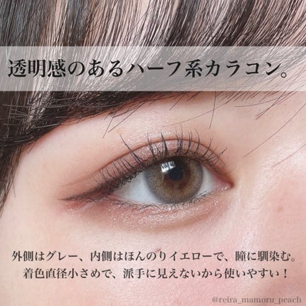 エーブルグレー(A.ble Gray)/OLOLA/カラーコンタクトレンズを使ったクチコミ(4枚目)