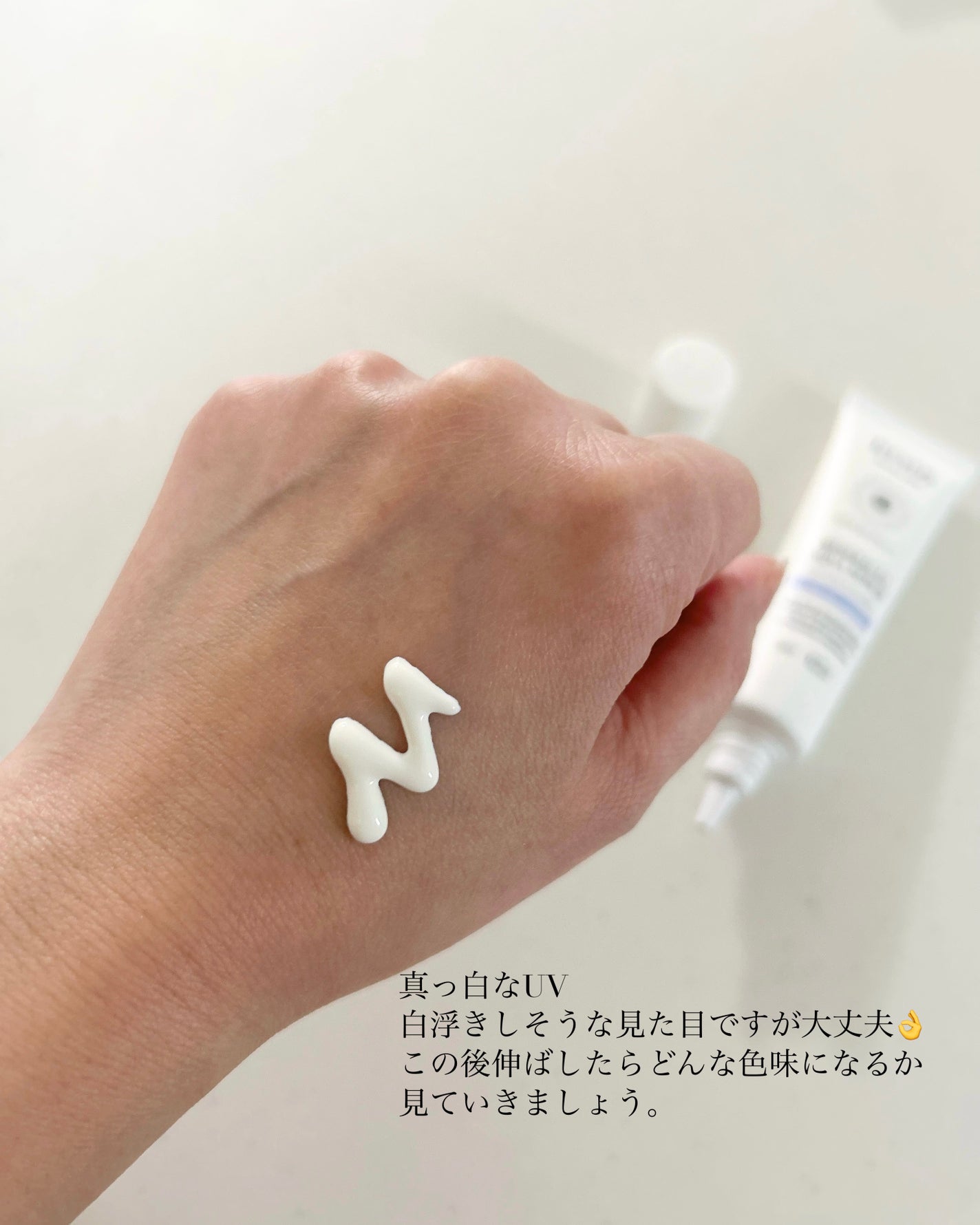 ミネラルUVアクアセラム/エトヴォス/美容液を使ったクチコミ(3枚目)