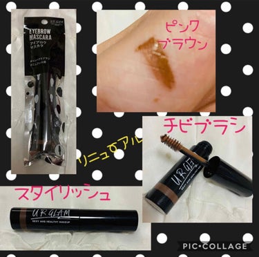 URGLAM　EYEBROW MASCARA a（アイブロウマスカラa）/U R GLAM/眉マスカラを使ったクチコミ（2枚目）