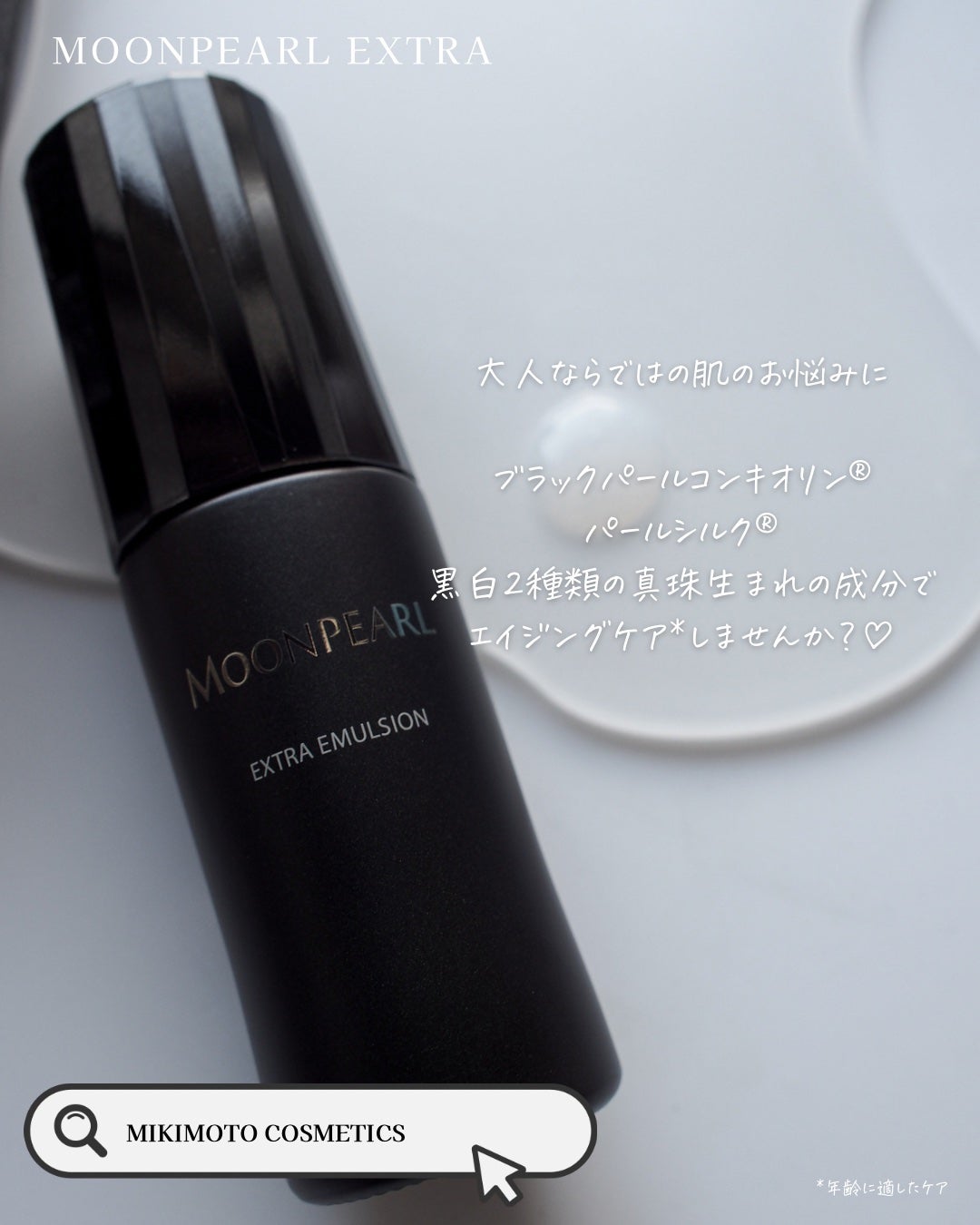 ðððã on LIPS ãå
ãšæµ·ã®èçŸåŠïŒããªè/â¡ã³ã¹ã¡ã©ãŠã³ãžã®äŒç»ã§ãããã¢ãã³ã¹..ãïŒ5æç®ïŒ