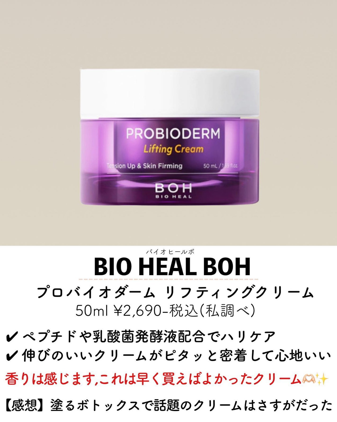 アトバリア365クリーム/AESTURA/フェイスクリームを使ったクチコミ(5枚目)