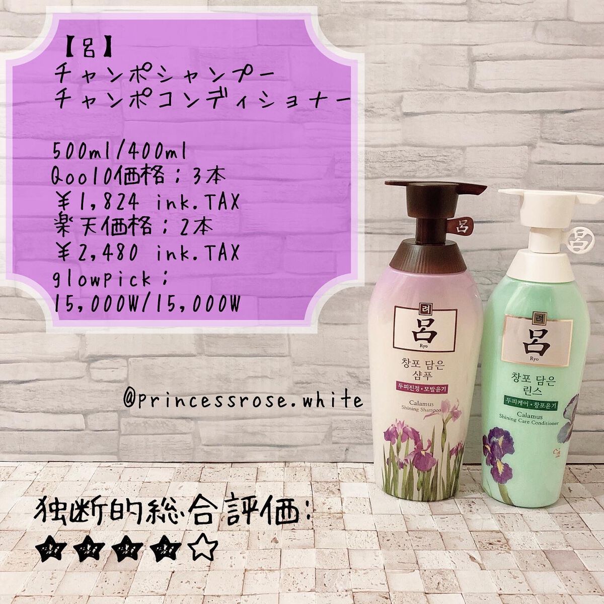 呂 ダメージケアシャンプー/コンディショナー/呂/市販シャンプーを使ったクチコミ（1枚目）