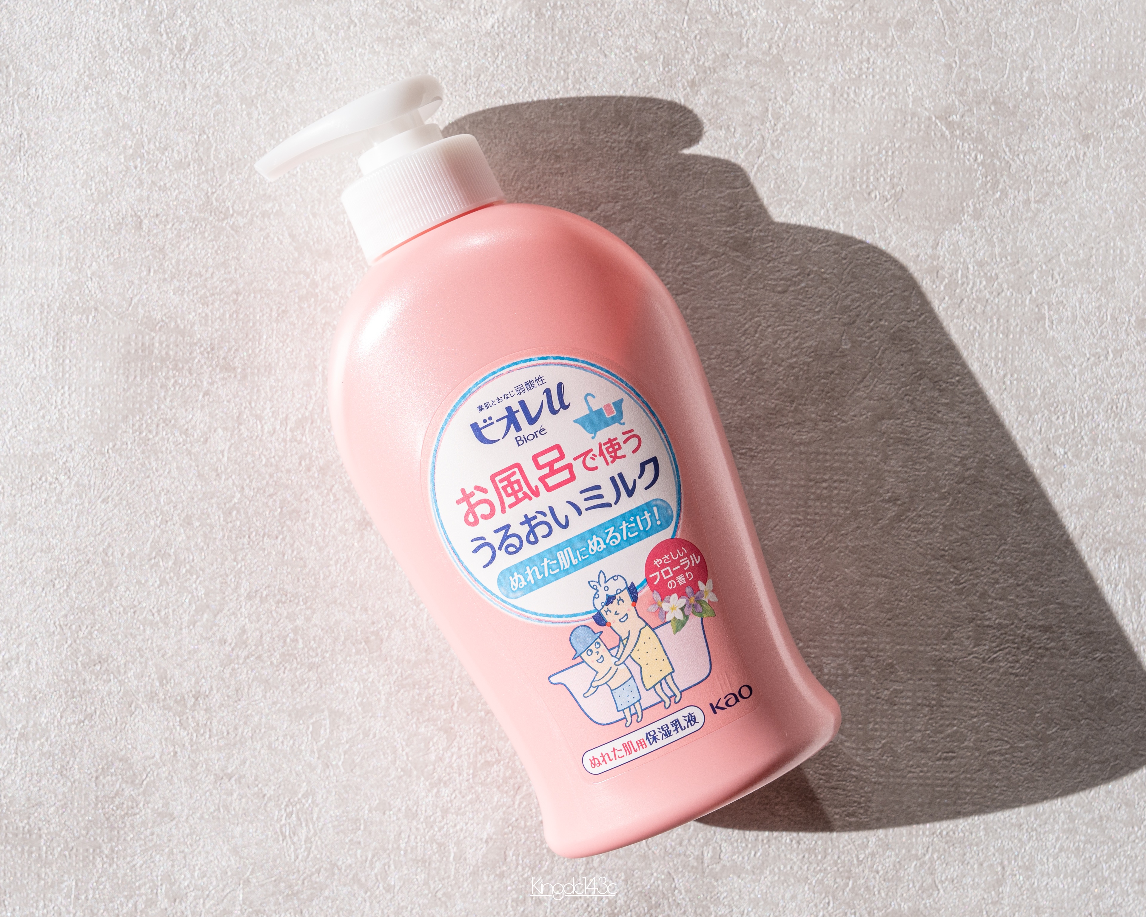 お風呂で使う うるおいミルク やさしいフローラルの香り/ビオレu/ボディミルクを使ったクチコミ（1枚目）