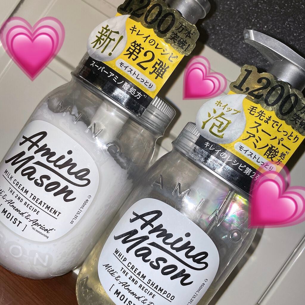 アミノメイソン ディープモイスト ホイップクリーム シャンプー/ミルククリーム ヘアトリートメント/アミノメイソン/市販シャンプーを使ったクチコミ(1枚目)