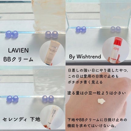 ウォータフルトーンアップサンクリーム/ダルバ/日焼け止めクリームを使ったクチコミ(9枚目)