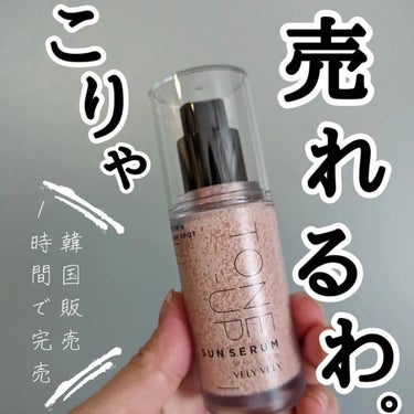 ちま on LIPS 「⁡⁡【韓国発売1時間で完売‼️】これは本当に納得な商品🙋めちゃ..」（1枚目）