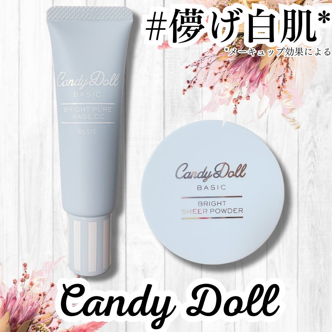 ブライトピュアベースCC/CandyDoll/CCクリームを使ったクチコミ(1枚目)