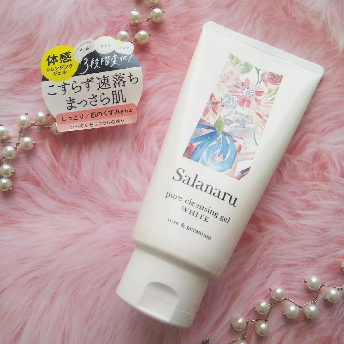 ピュアクレンジングジェル ホワイト/Salanaru（サラナル）/クレンジングジェルを使ったクチコミ（1枚目）