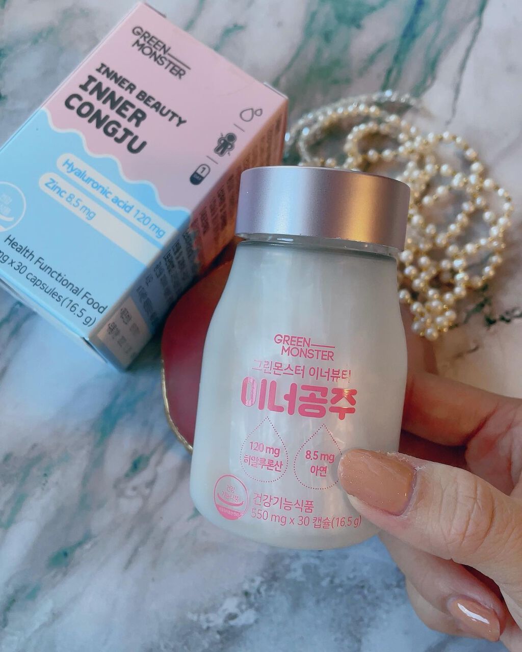 インナープリンセス/グリーンモンスター/美容サプリメントを使ったクチコミ(2枚目)