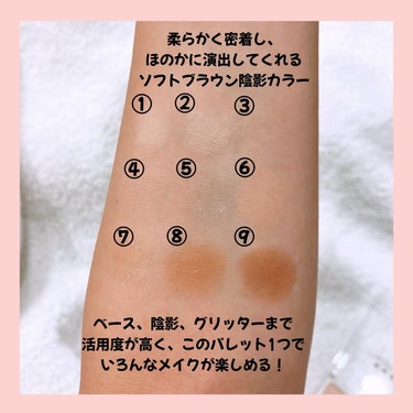 KEYBO FALL IN LOVE SHADOW PALETTE/keybo/パウダーアイシャドウを使ったクチコミ（3枚目）